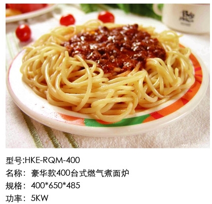 1502940366850514.jpg 豪華款400臺式燃氣煮面爐1.jpg