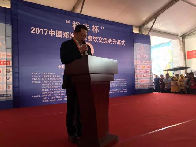 我會(huì)常務(wù)副會(huì)長、河南省酒店用品行業(yè)協(xié)會(huì)會(huì)長趙鋒致辭.jpg
